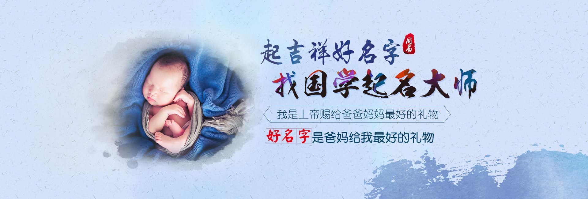 东莞哪里起名字好-木材开发公司名字