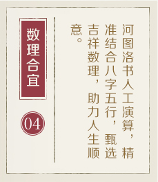 东莞哪里起名字好-起名流程四