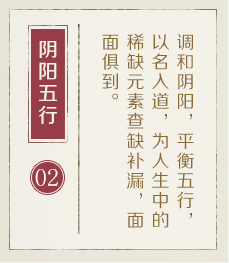 东莞哪里起名字好-起名流程二