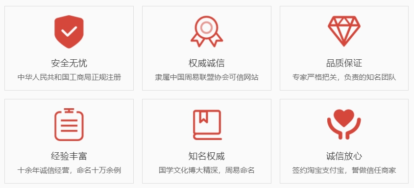 东莞哪里起名字好-关于我们  第1张